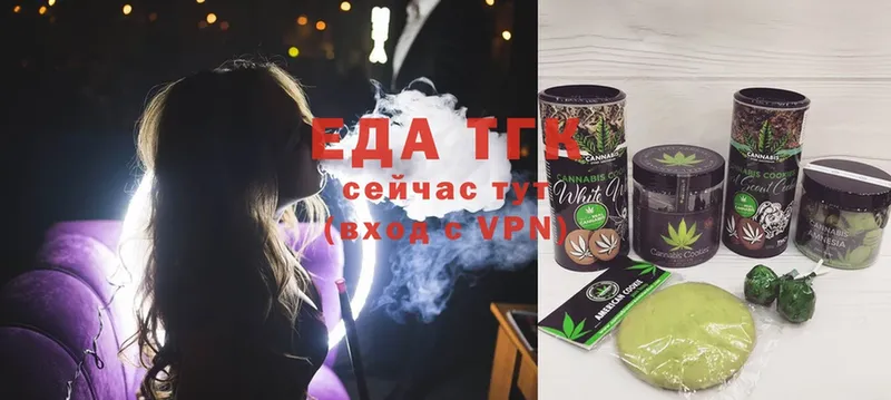 дарнет шоп  Серпухов  МЕГА ссылка  Печенье с ТГК марихуана 