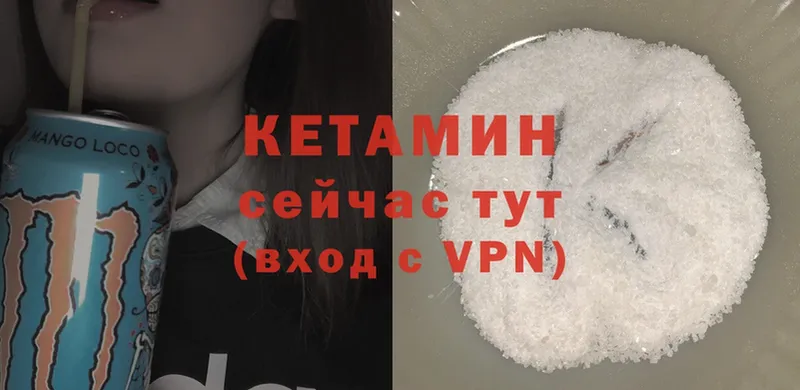 наркотики  мориарти состав  Кетамин ketamine  Серпухов 