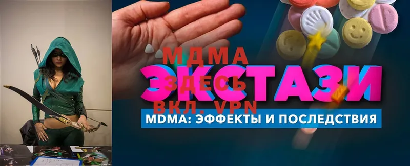 МДМА VHQ  Серпухов 