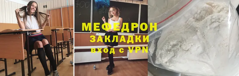 даркнет сайт  Серпухов  Мефедрон мука 